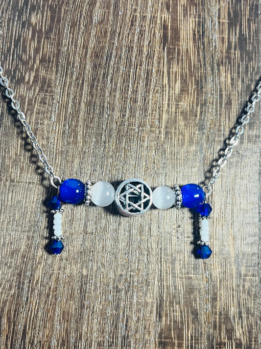 Support Israel Necklace